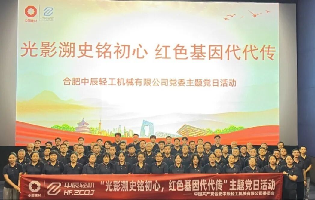 微信圖片_2025-09-10_085749_097.jpg
